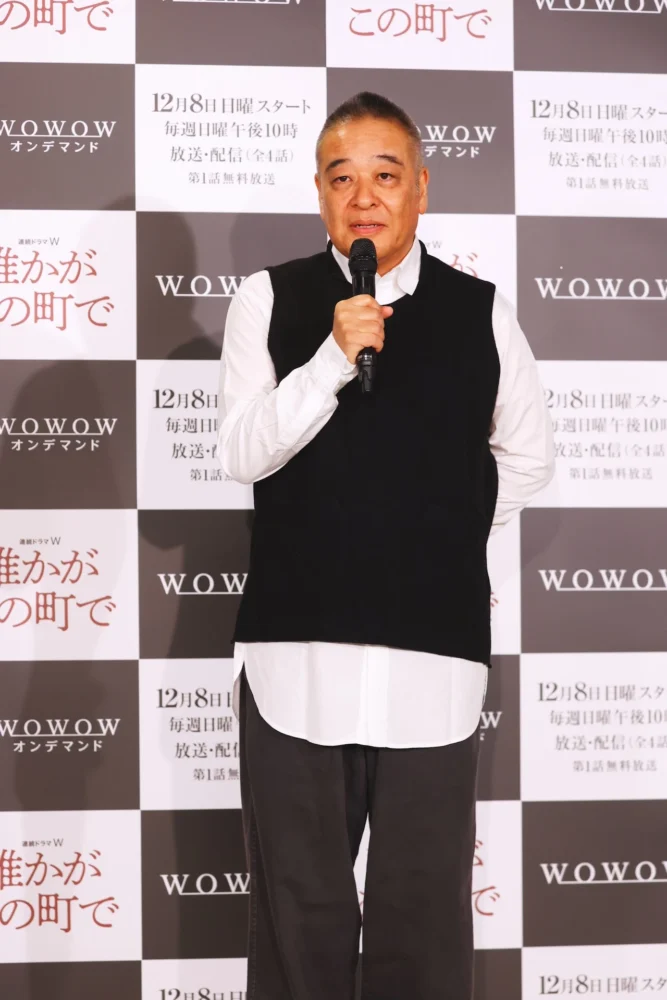 『連続ドラマW 誰かがこの町で』完成報告会