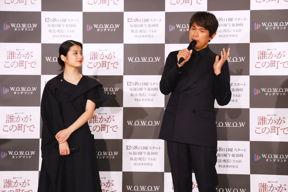 『連続ドラマW 誰かがこの町で』完成報告会