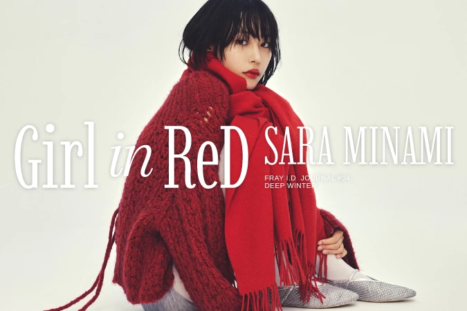 FRAY I.D JOURNAL VOL.04 DEEP WINTER Girl in ReD