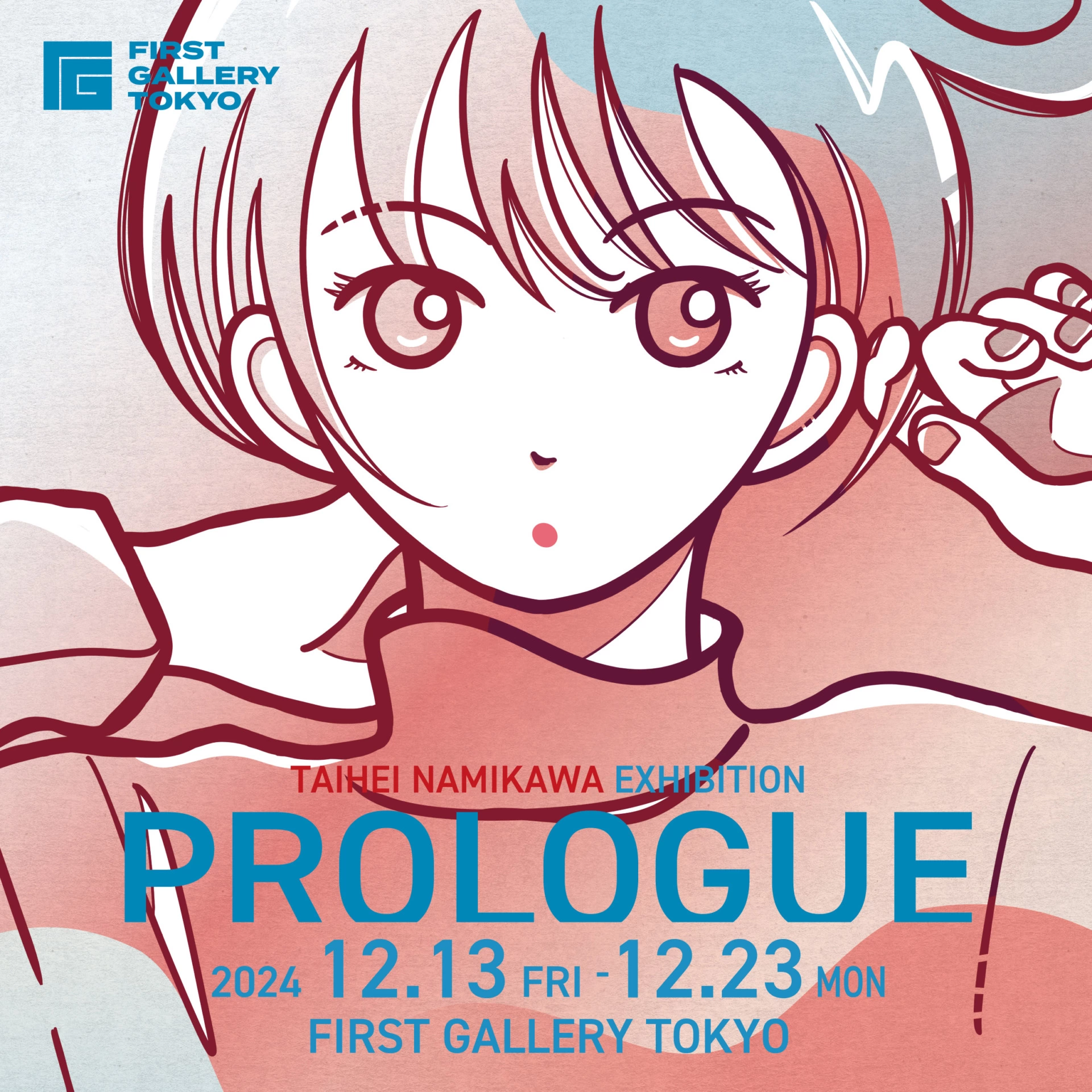 PROLOGUE