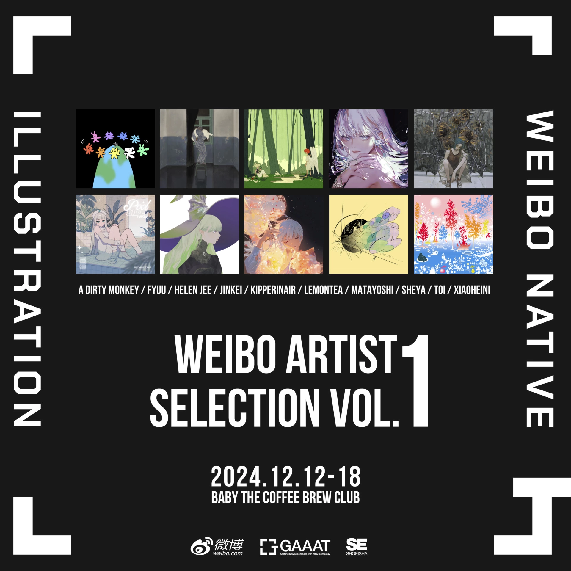 WEIBO ARTIST SELECTION vol.1