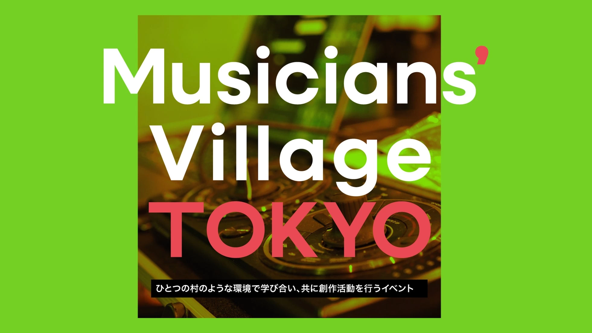 Musicians' Village Tokyo