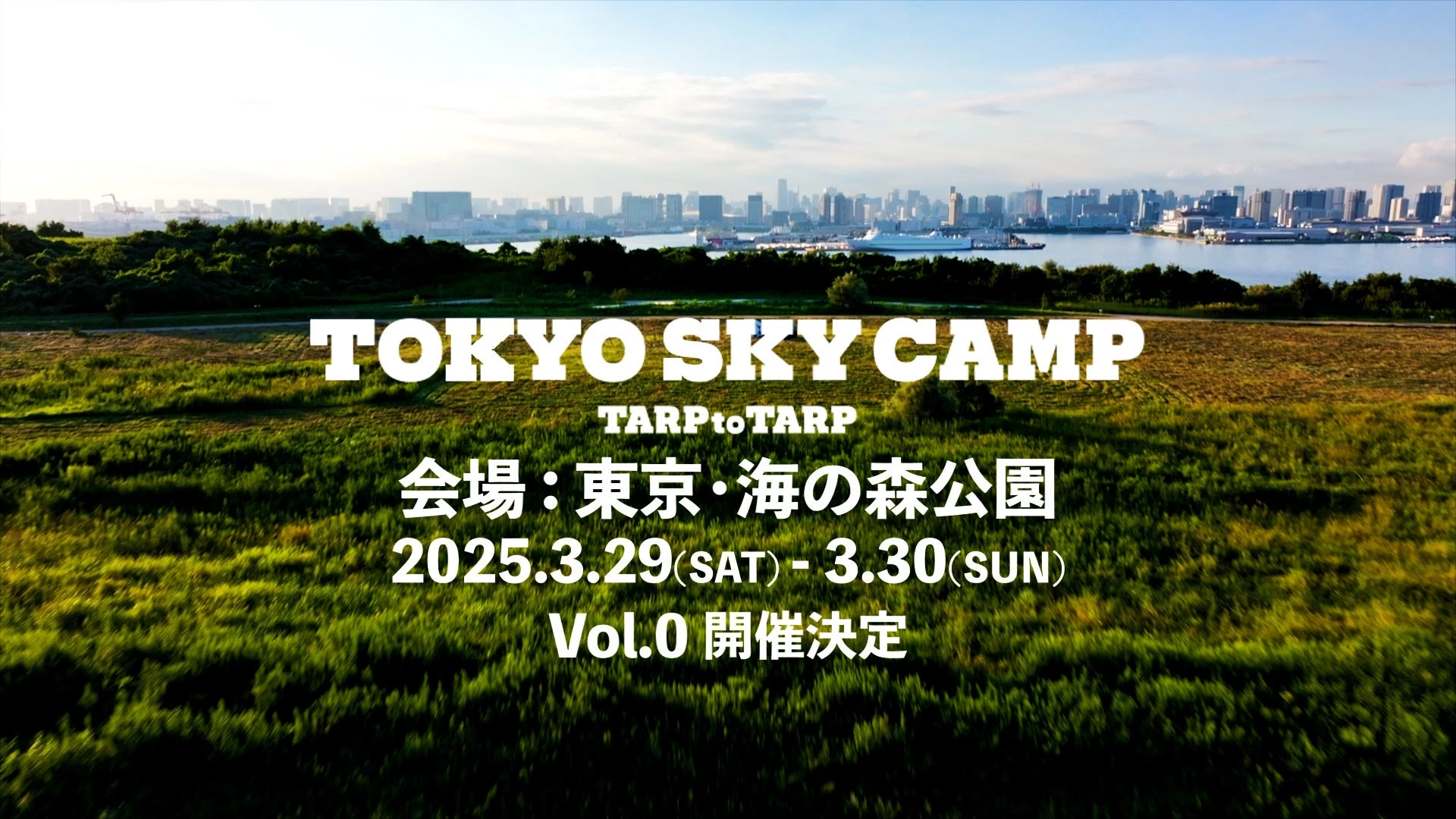 TOKYO SKY CAMP TARP to TARP VOL.0