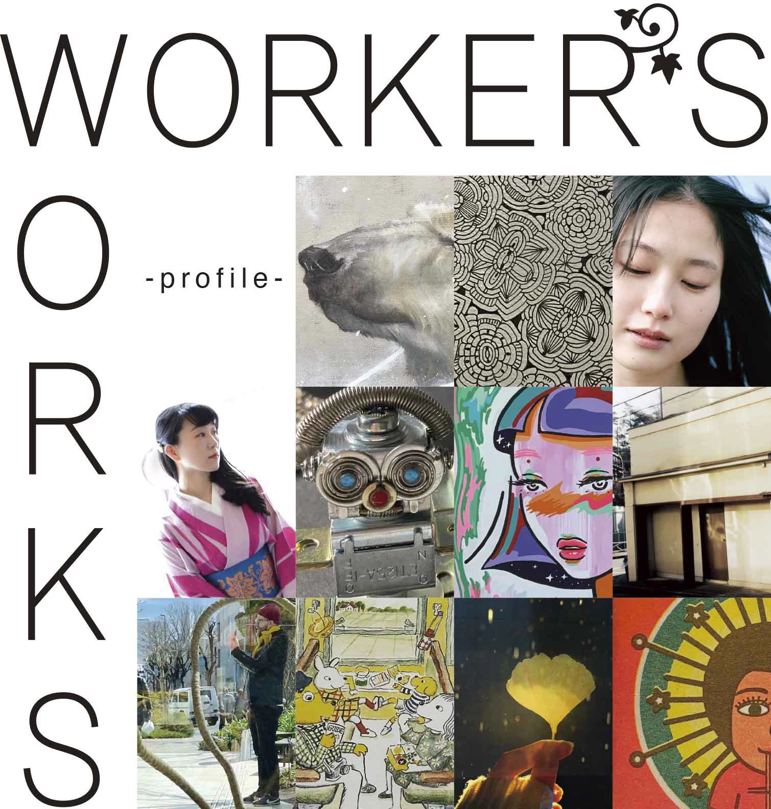 WORKER’S WORKS -profile-