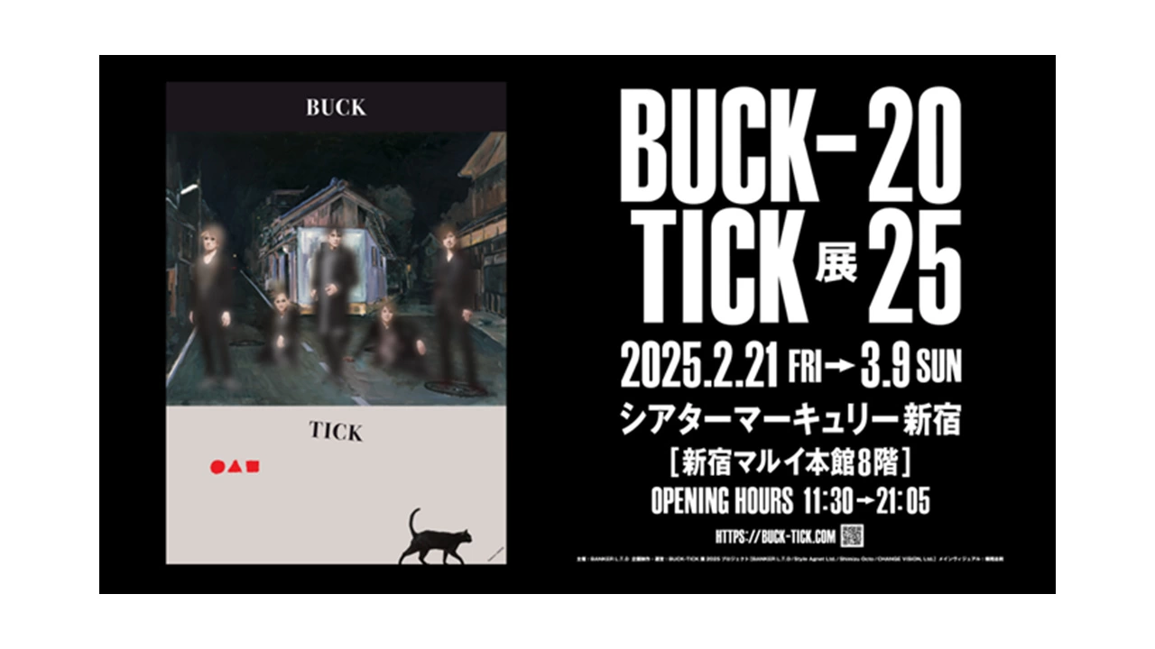 BUCK-TICK展2025