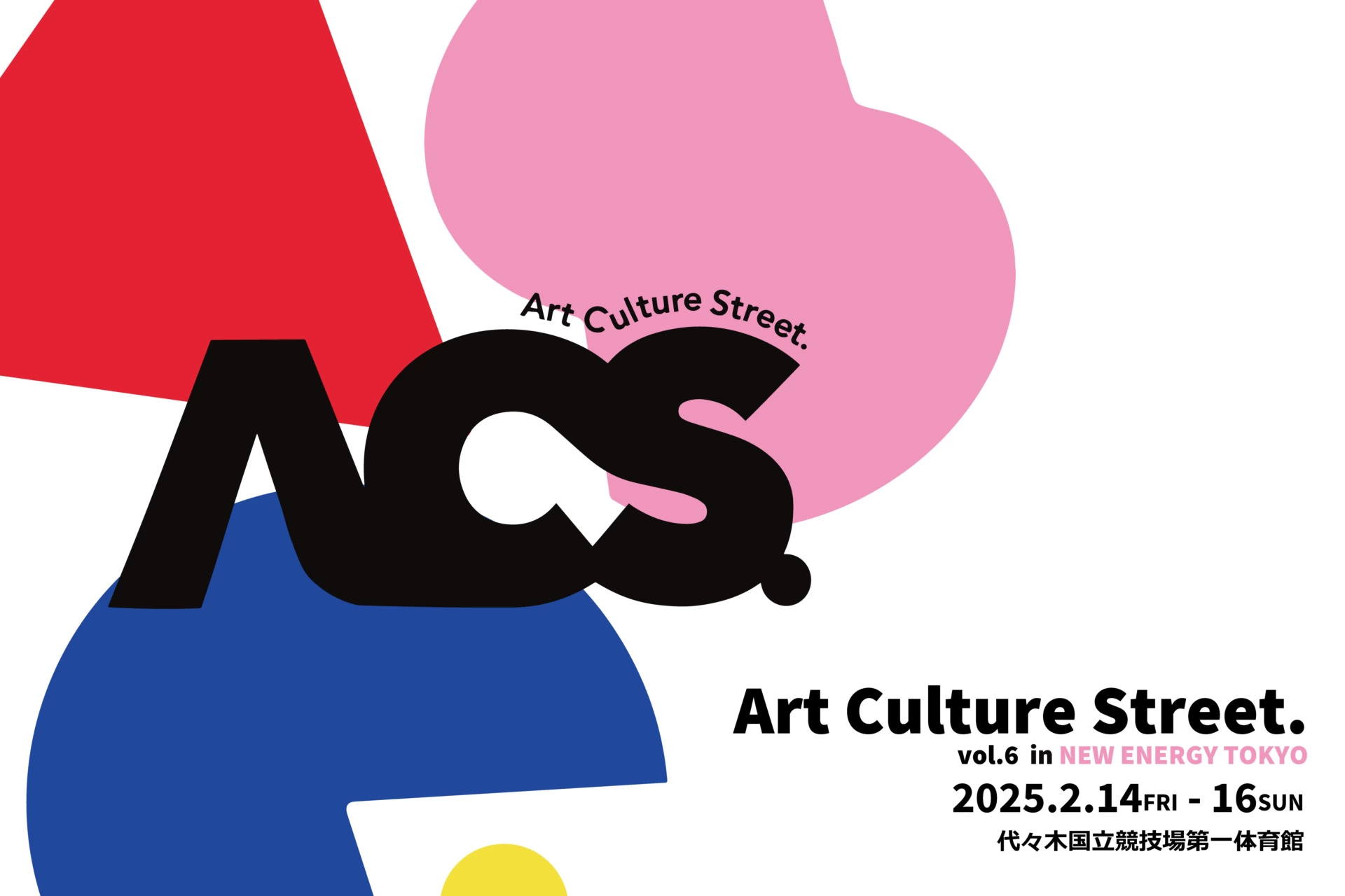 Art Culture Street.Vol.6