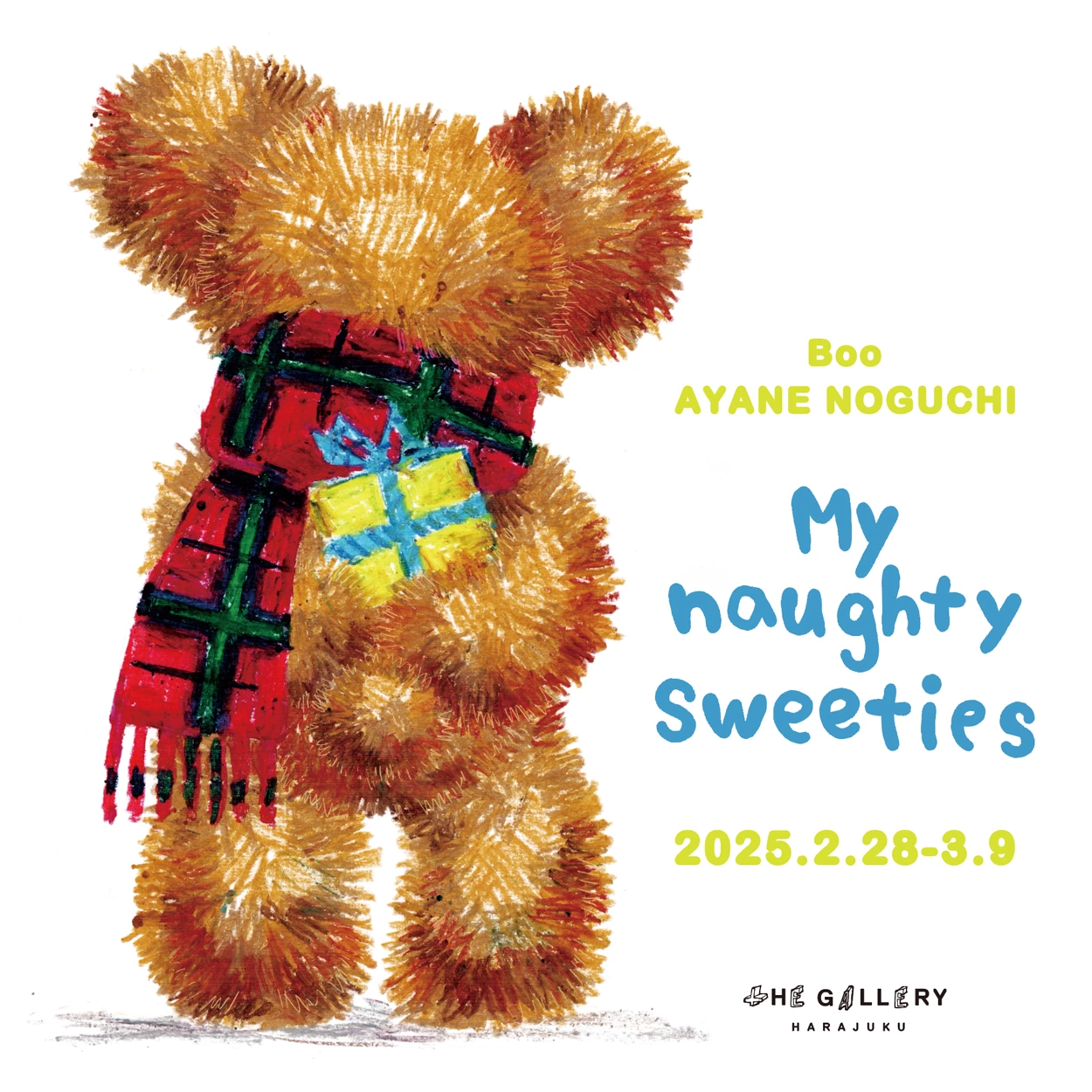 Boo AYANE NOGUCHI SOLO EXHIBITION "My naughty Sweeties"