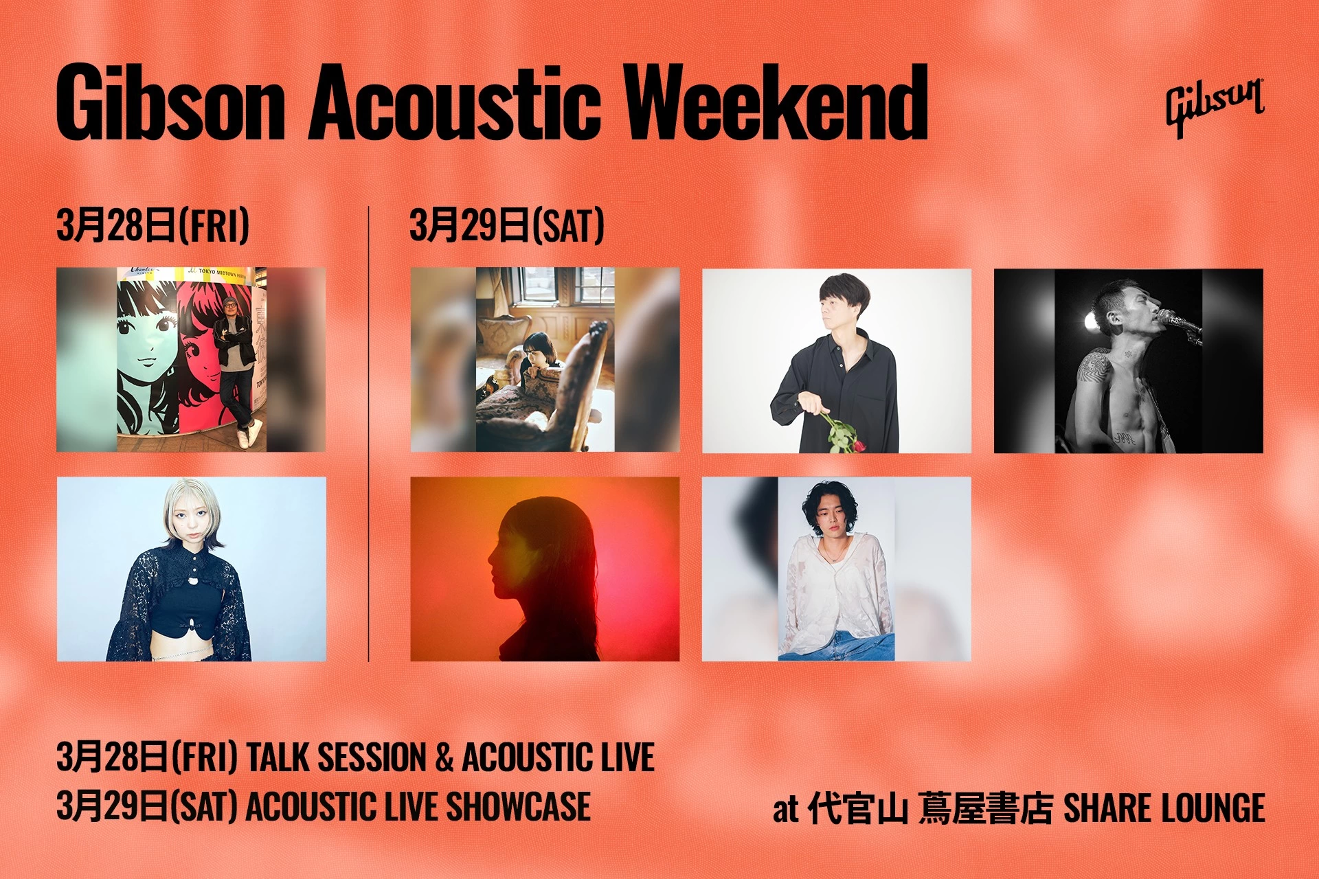 Gibson Acoustic Weekend