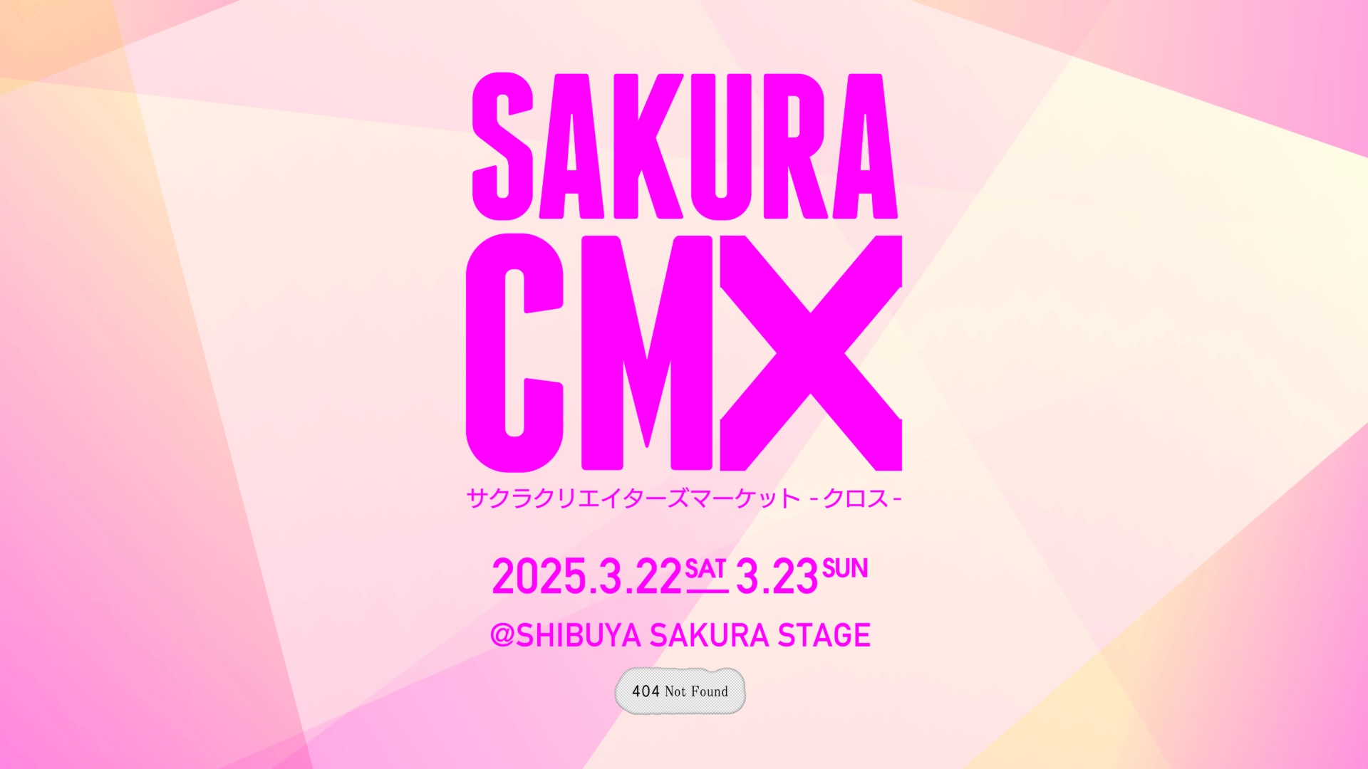 SAKURA CREATOR'S MARKET X