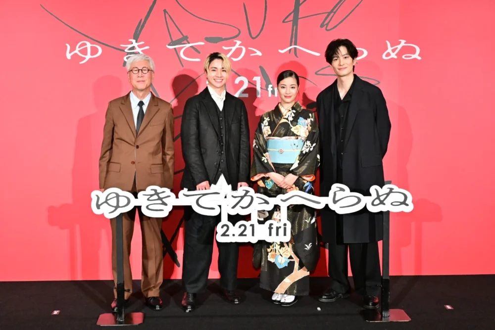 映画『ゆきてかへらぬ』1/30(木)完成披露舞台挨拶