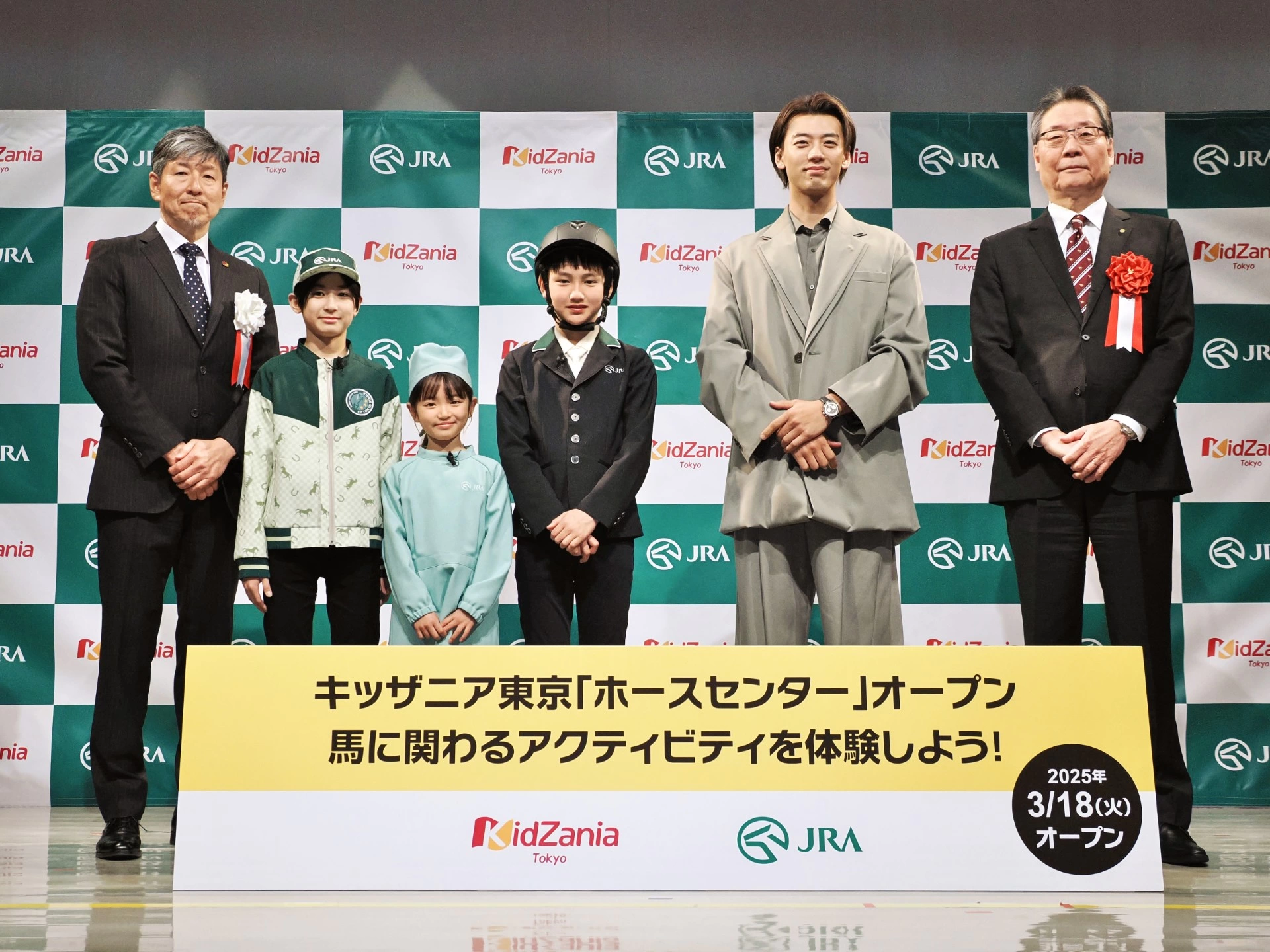 キッザニア東京「ホースセンター」パビリオン オープニングセレモニー