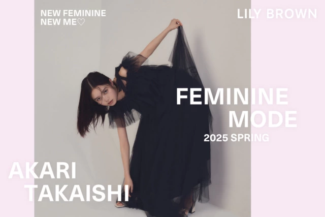 LILY BROWN FEMININE MODE 2025 SPRING