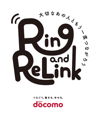 RING AND RELINK