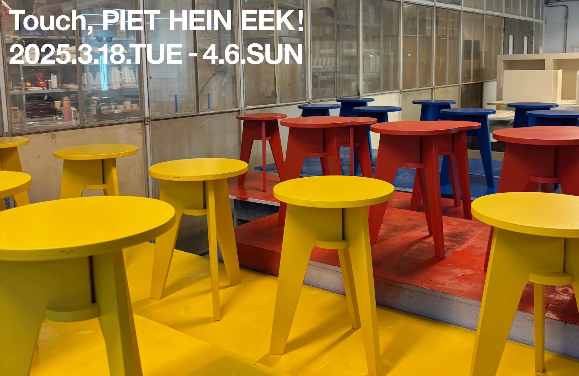 Touch, PIET HEIN EEK!