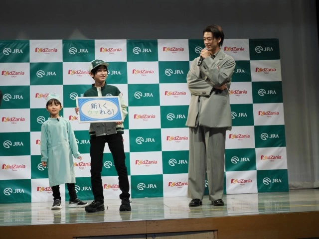 キッザニア東京「ホースセンター」パビリオン オープニングセレモニー