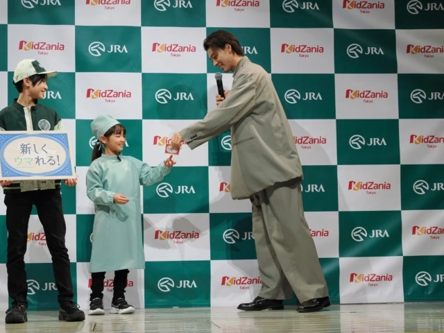 キッザニア東京「ホースセンター」パビリオン オープニングセレモニー