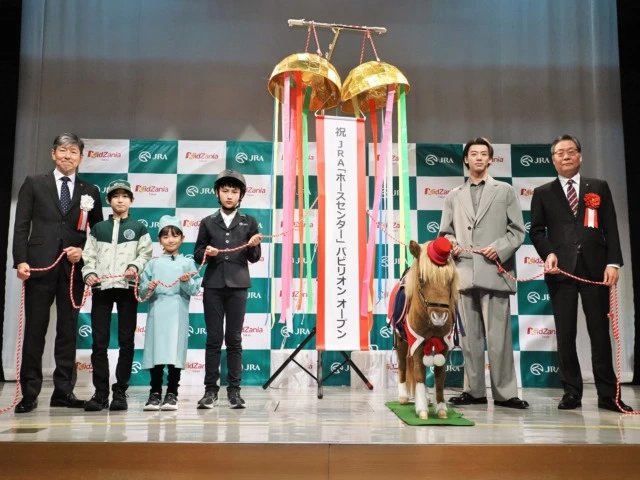 キッザニア東京「ホースセンター」パビリオン オープニングセレモニー