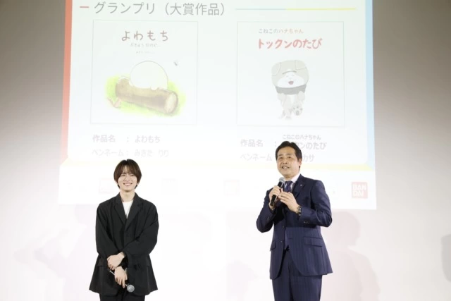 バンダイ新サービス「よみきかせキャンバス」メディア発表会