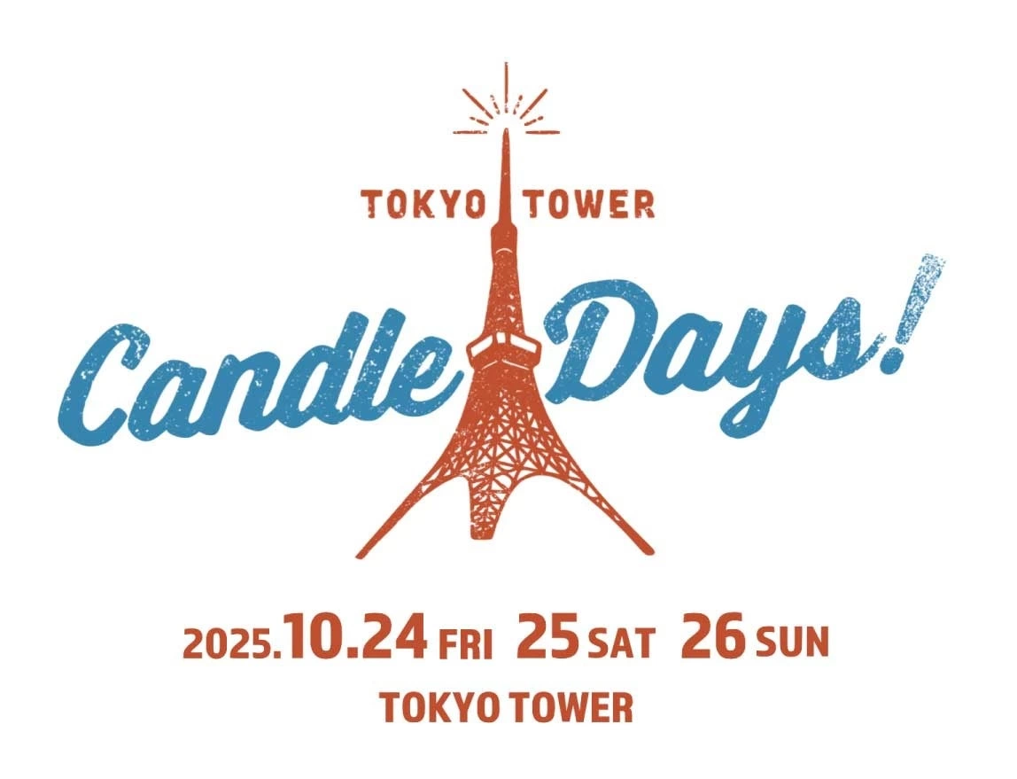 TOKYO TOWER CANDLE DAYS 2025