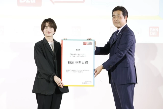 バンダイ新サービス「よみきかせキャンバス」メディア発表会