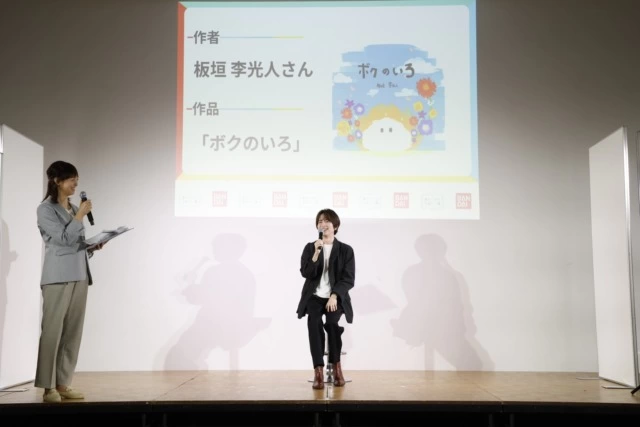 バンダイ新サービス「よみきかせキャンバス」メディア発表会