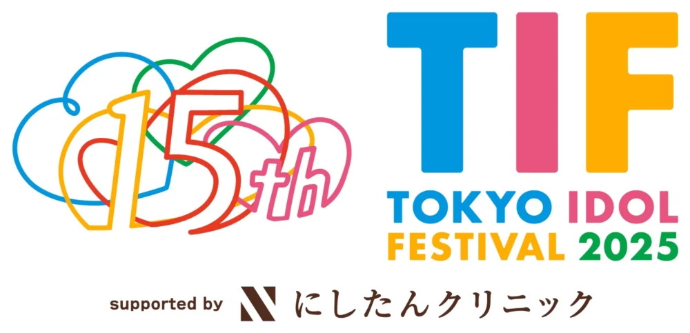 TOKYO IDOL FESTIVAL 2025 supported by にしたんクリニック