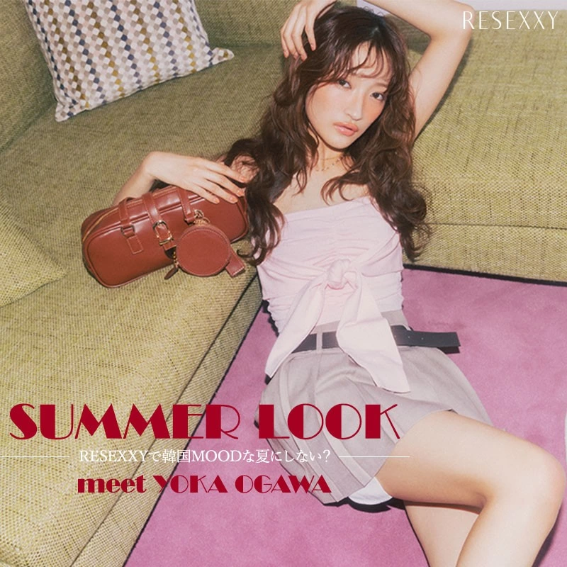 RESEXXYで韓国MOODな夏にしない？ meet YOKA OGAWA