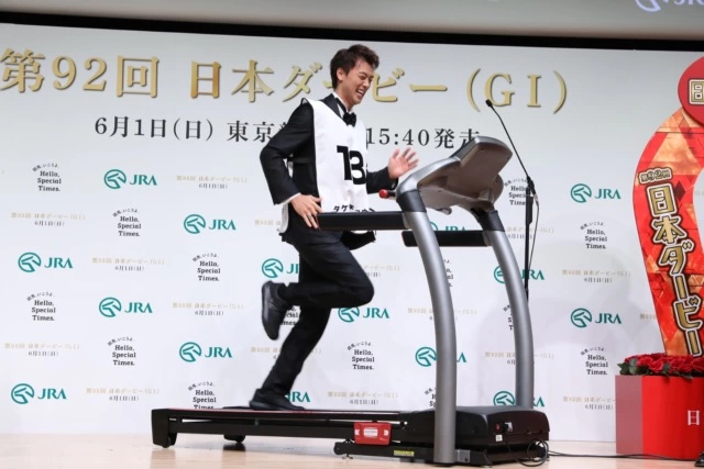 第92回 日本ダービーPR発表会