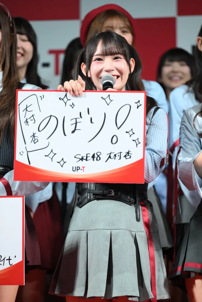 UP-T新CM発表会見