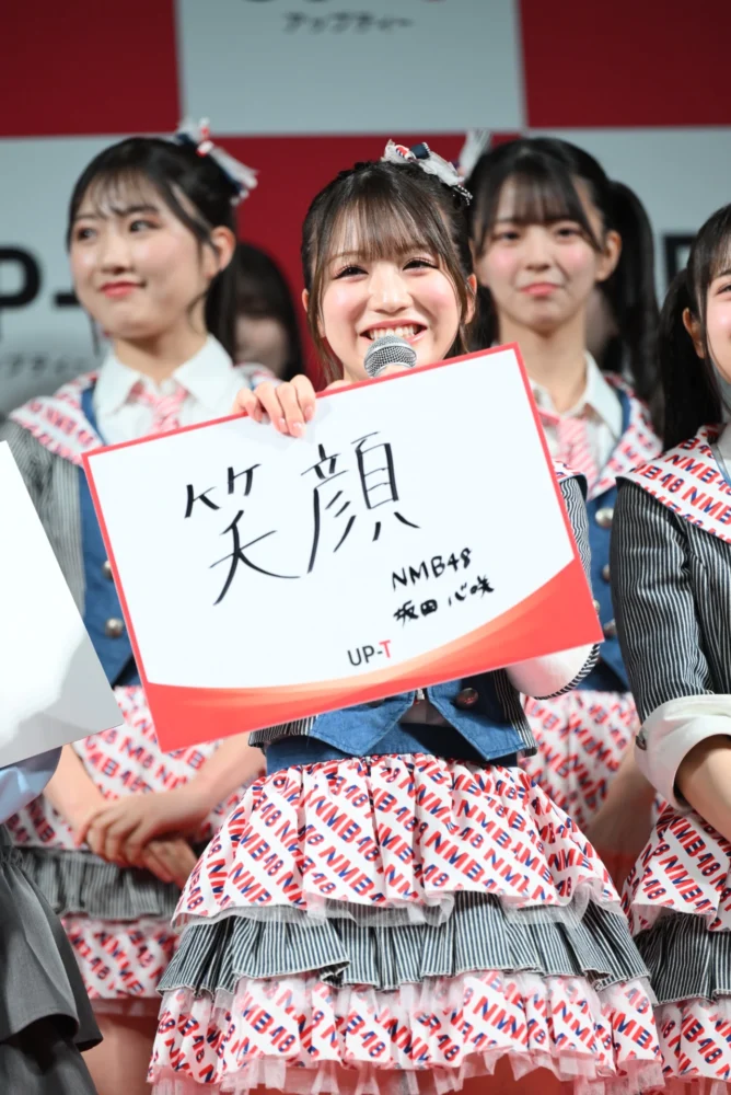 UP-T新CM発表会見