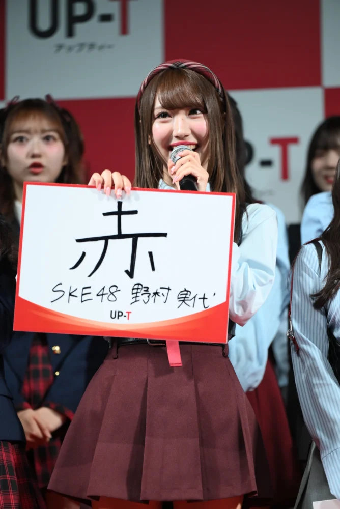 UP-T新CM発表会見