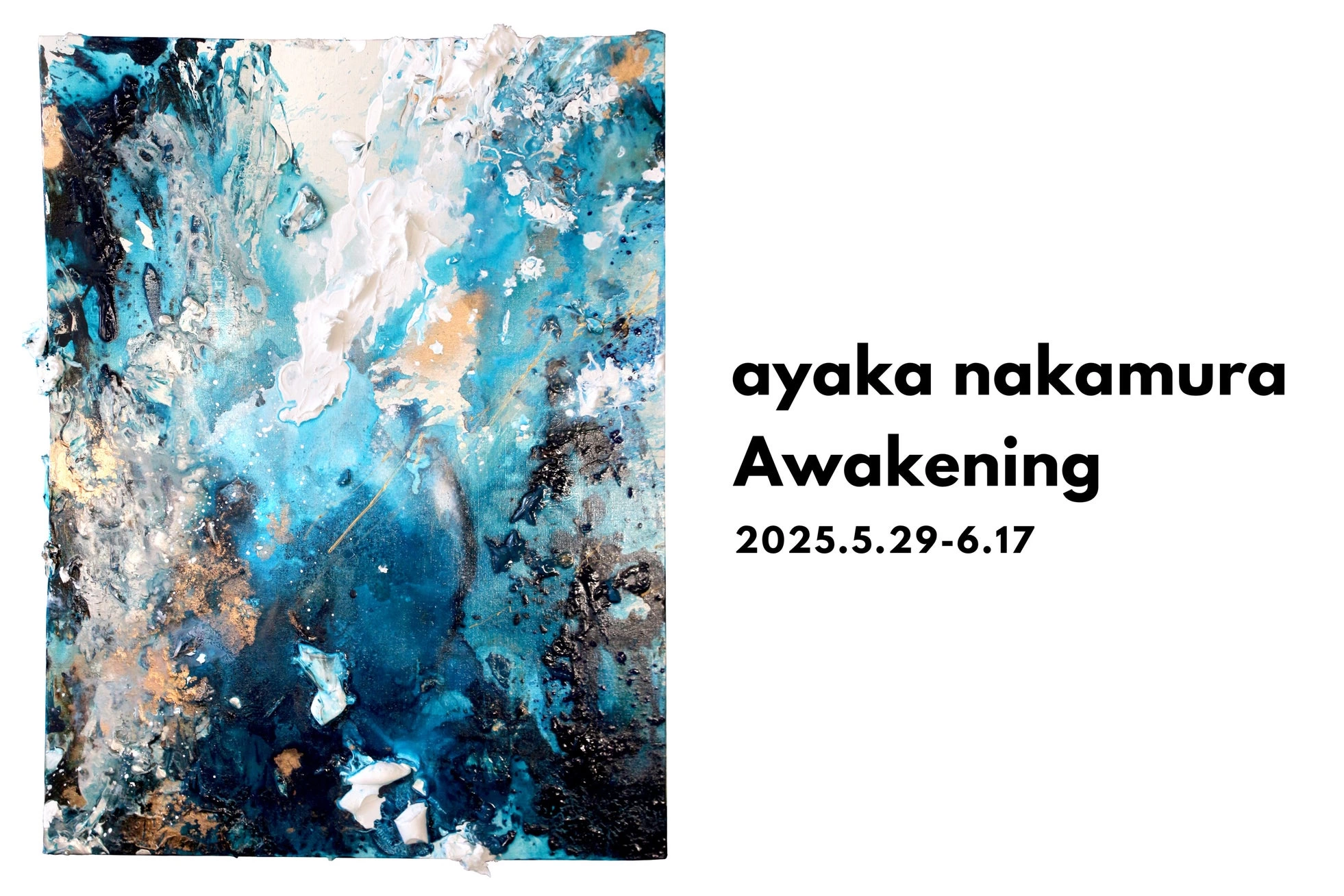 ayaka nakamura「Awakening」