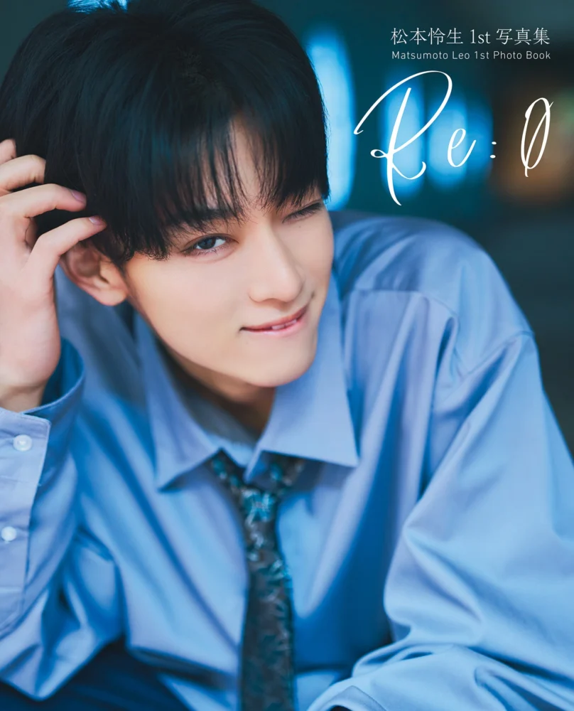 松本怜生1st写真集 Re : O