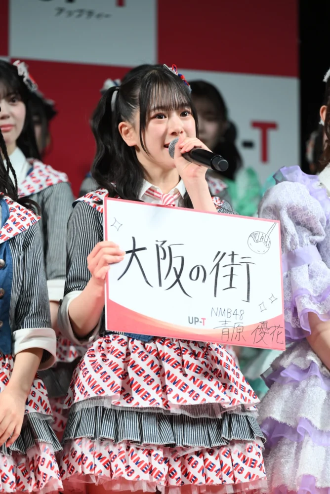 UP-T新CM発表会見