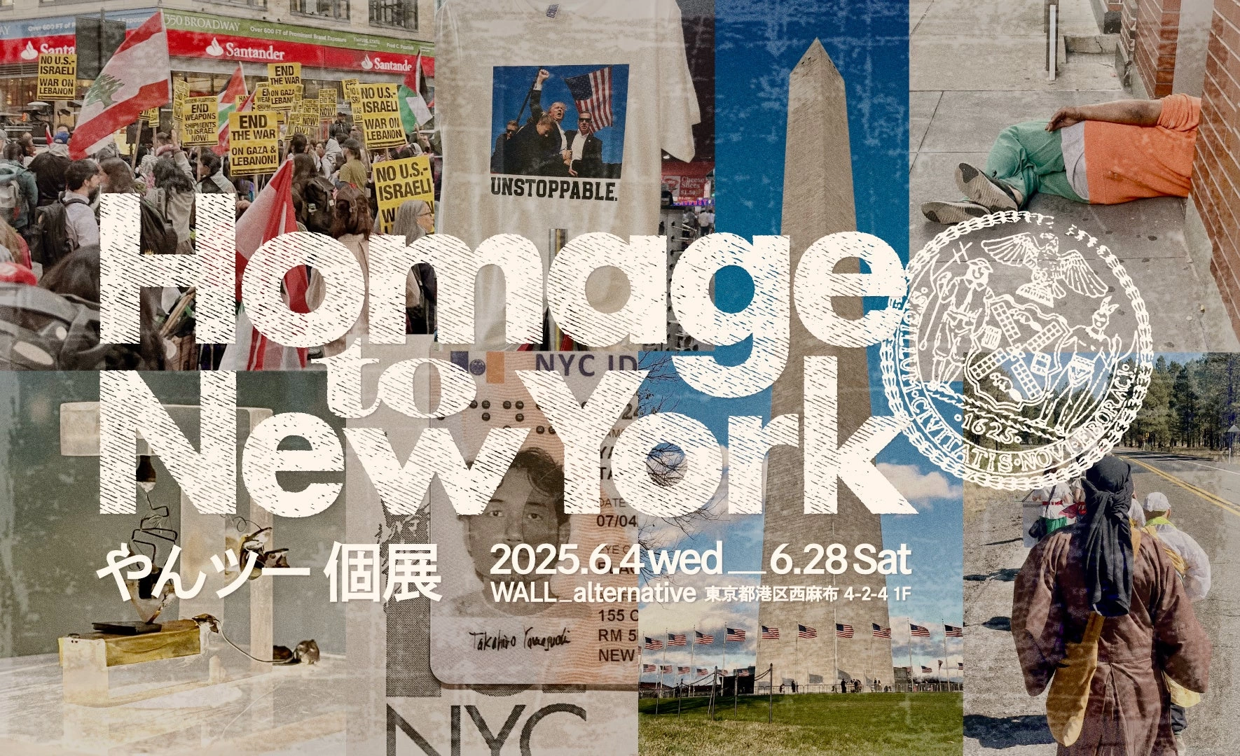 やんツー 個展「Homage to NewYork」