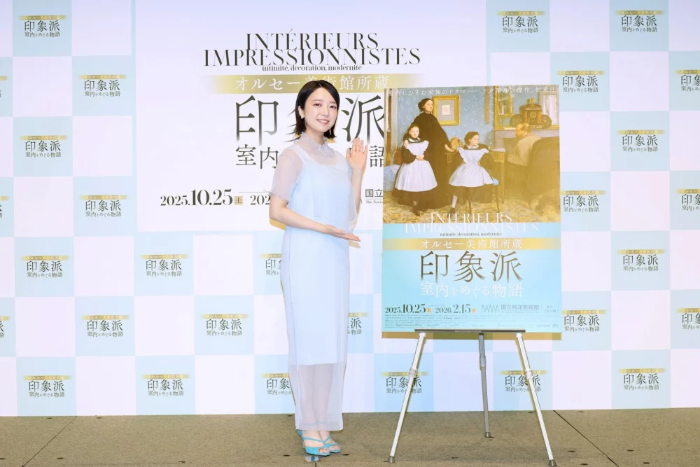 「オルセー美術館所蔵 印象派―室内をめぐる物語」記者発表会