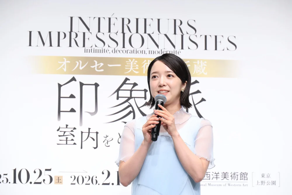 「オルセー美術館所蔵 印象派―室内をめぐる物語」記者発表会