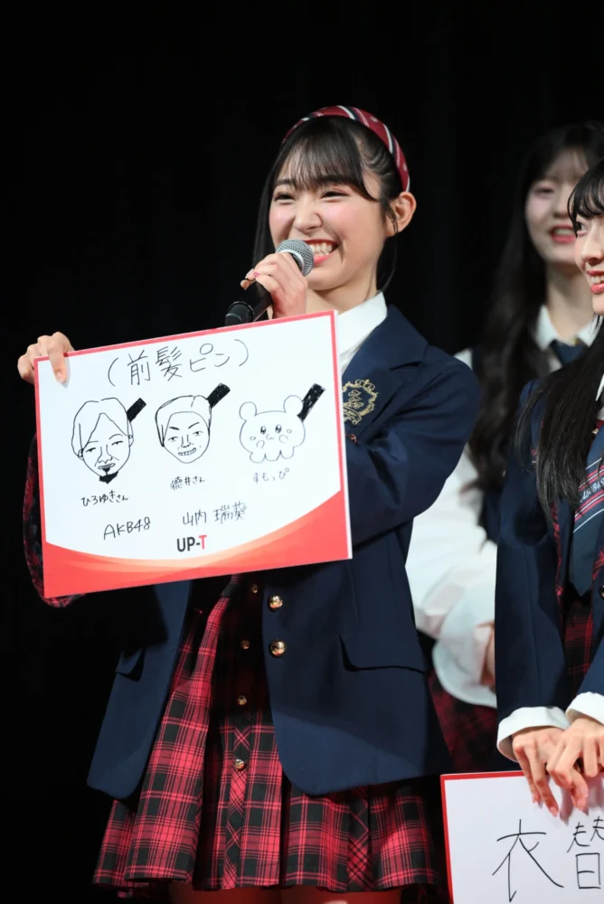 UP-T新CM発表会見