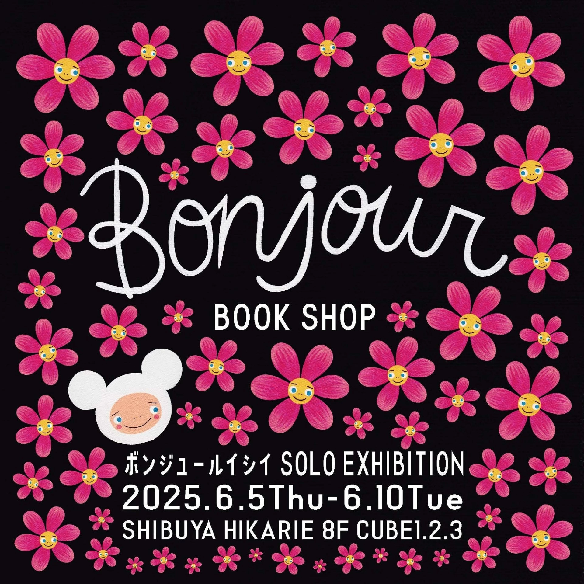 BONJOUR BOOK SHOP