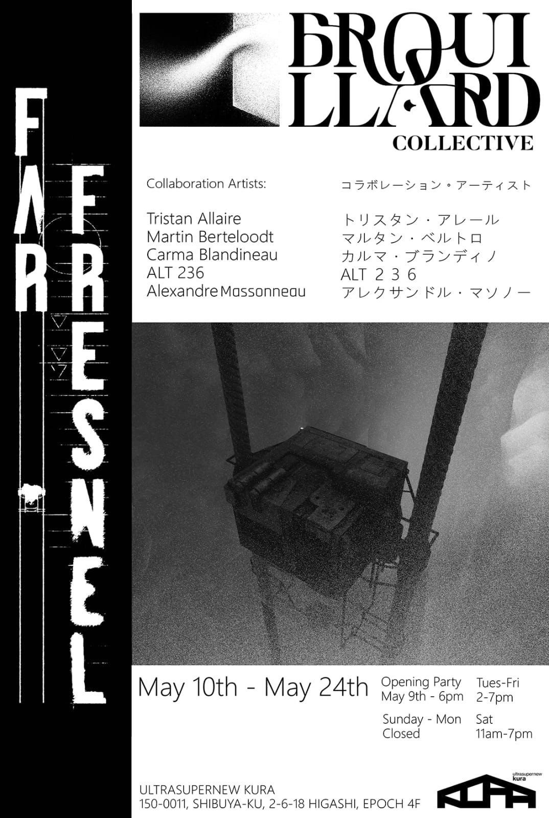 Far Fresnel