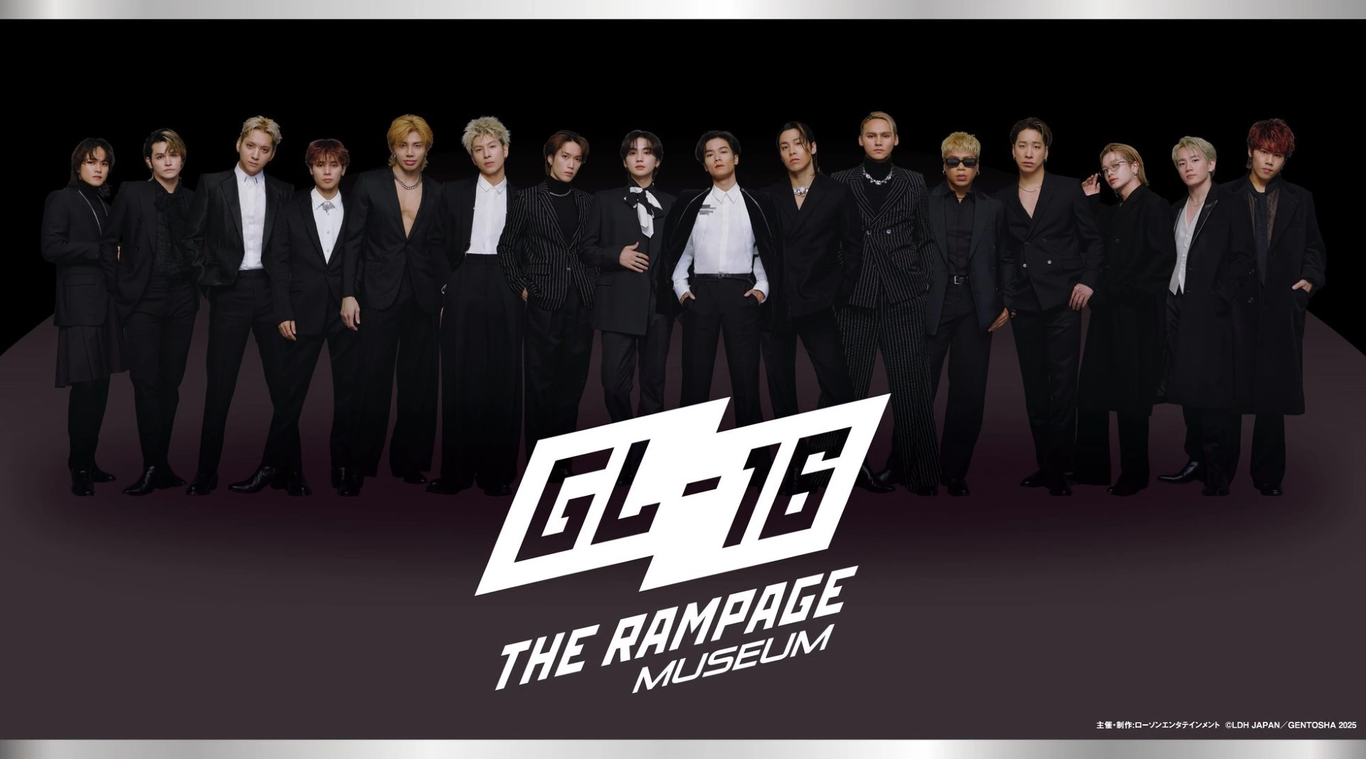 GL-16 THE RAMPAGE museum