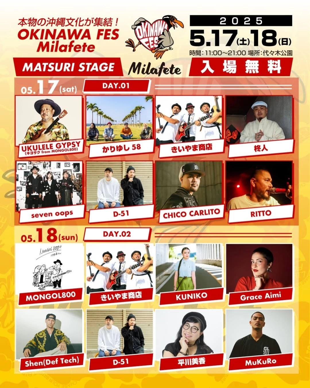 OKINAWA FES Milafete