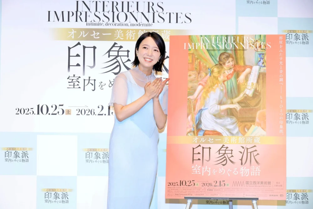 「オルセー美術館所蔵 印象派―室内をめぐる物語」記者発表会