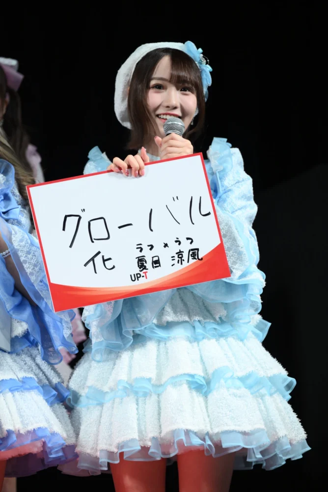 UP-T新CM発表会見