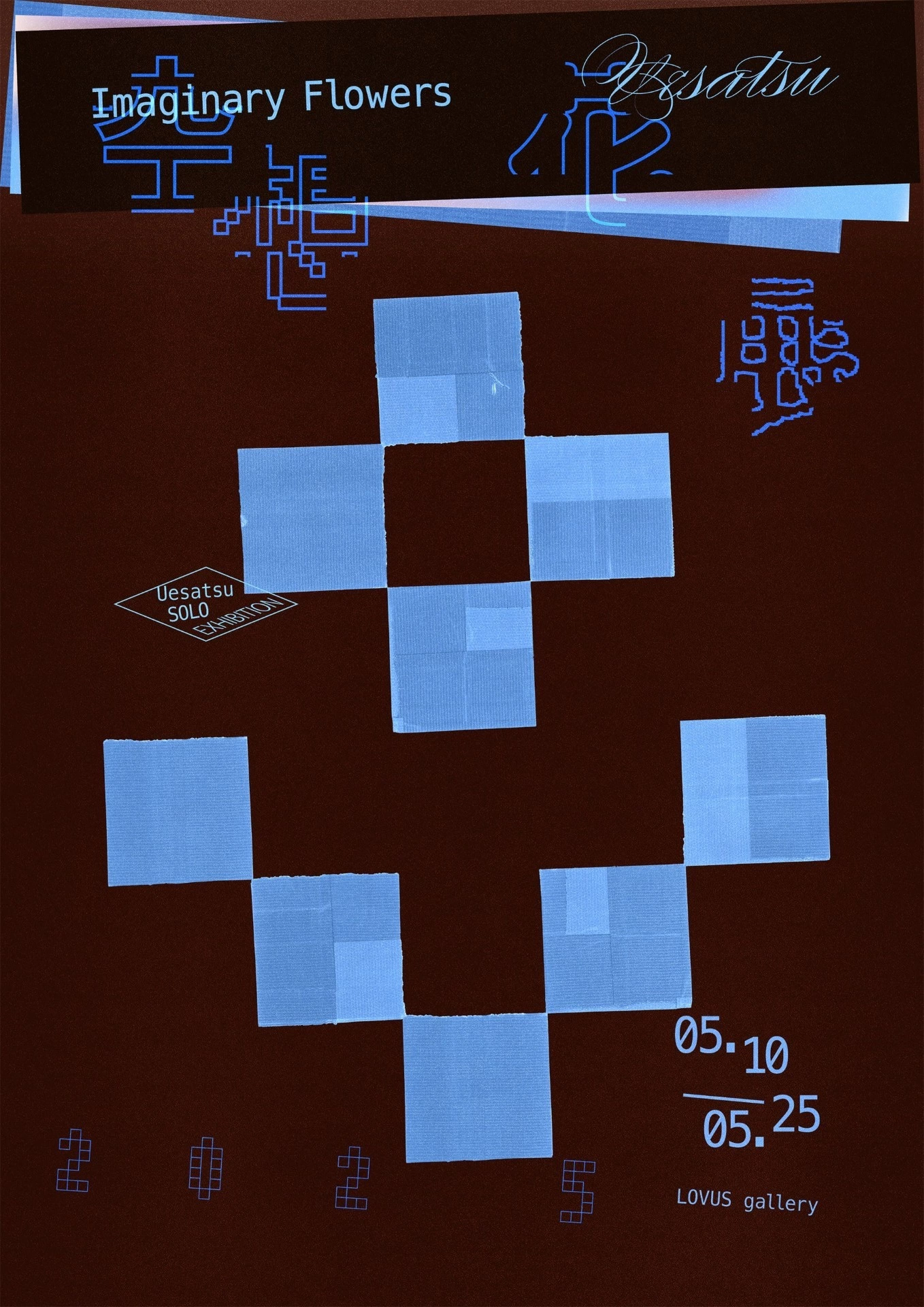 UESATSU Solo exhibition「Imaginary Flowers(空想花展)」