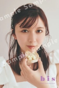 『bis』2025年夏号