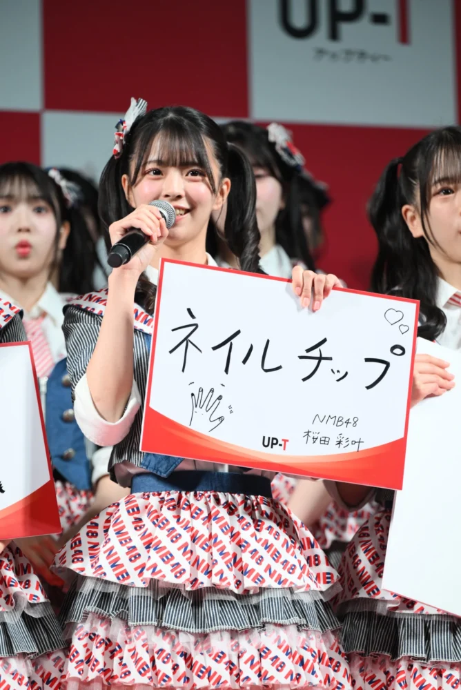 UP-T新CM発表会見