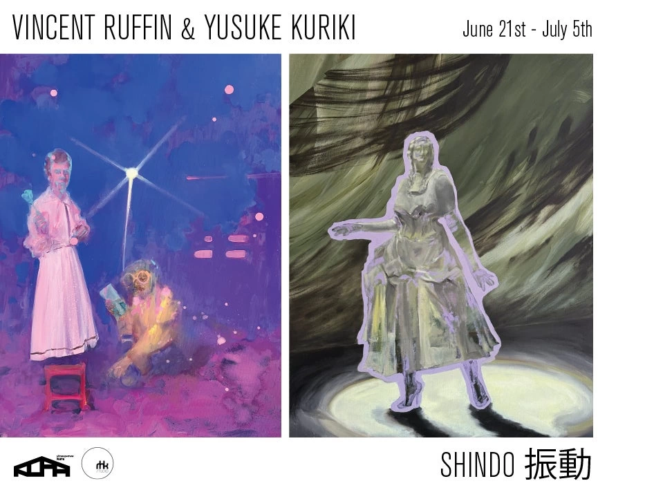 展覧会「振動(Shindō)』
