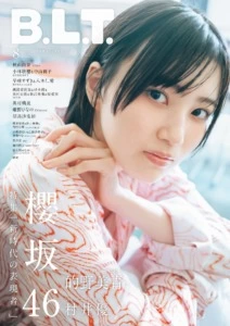 B.L.T.2025年8月号