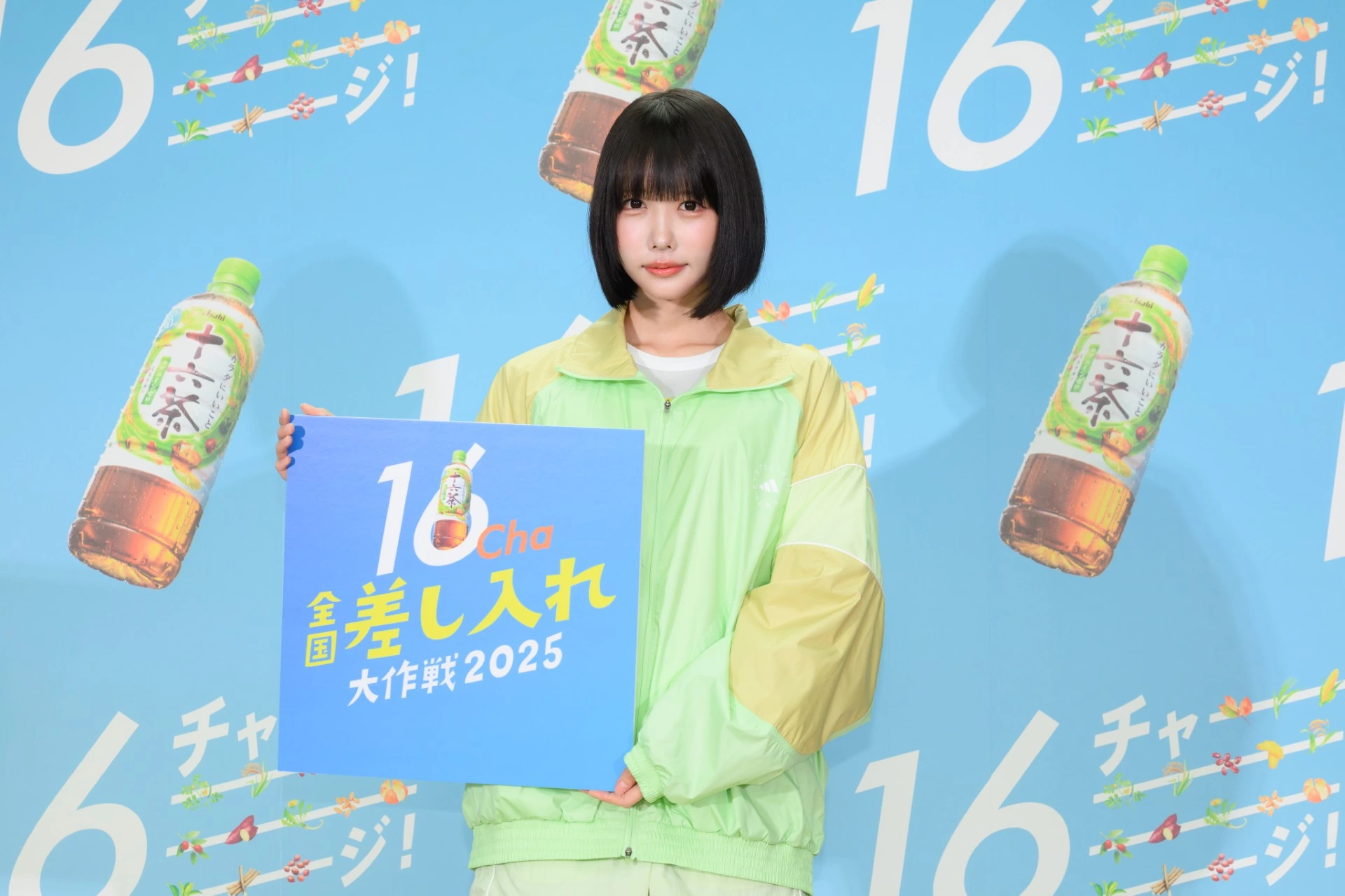 日本全国16Cha差し入れ大作戦